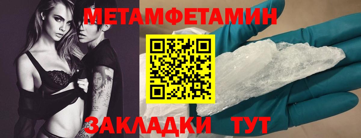 Амфетамин Premium Корсаков