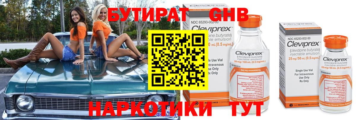Cocaine  Каннабис  Вход с VPN  ГАШ  Корсаков  Меф кристаллы  ГАШ  Цена 