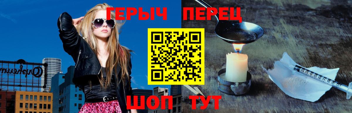 Корсаков  Героин гречка  Вход с VPN 