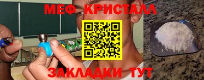 ALPHA PVP Краснознаменск