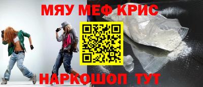 СК Краснодар