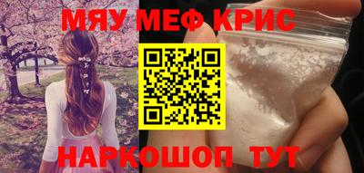 герыч Трёхгорный
