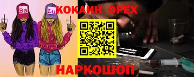 СК Краснодар