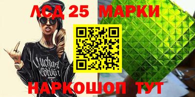 mix Краснокаменск