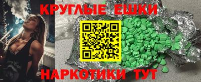 ALPHA PVP Краснознаменск