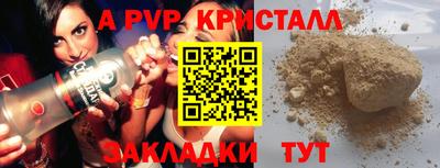 СК Краснодар