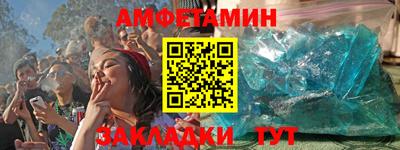 mix Краснокаменск