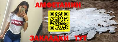 ALPHA PVP Краснознаменск