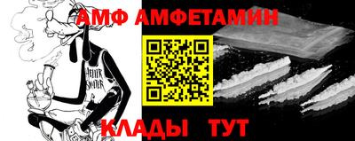 СК Краснодар