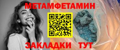 ALPHA PVP Краснознаменск