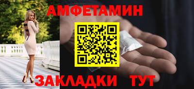 ALPHA PVP Краснознаменск