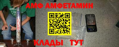 ALPHA PVP Краснознаменск