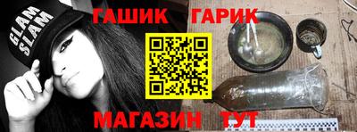 mix Краснокаменск