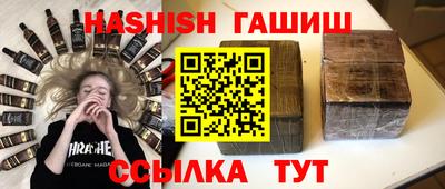 ALPHA PVP Краснознаменск