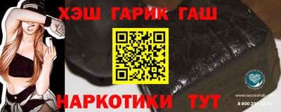 СК Краснодар