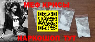 mix Краснокаменск