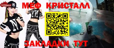 mix Краснокаменск