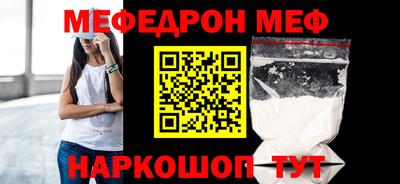СК Краснодар