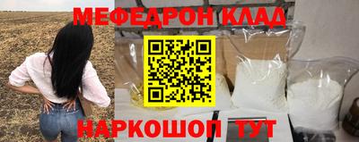 mix Краснокаменск