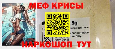 mix Краснокаменск