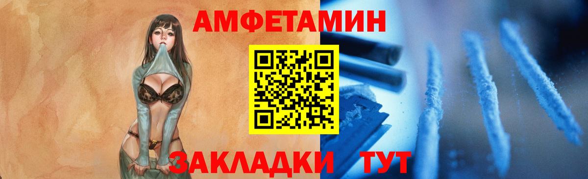 Корсаков  Первитин Methamphetamine  Вход с VPN  Первитин Methamphetamine 