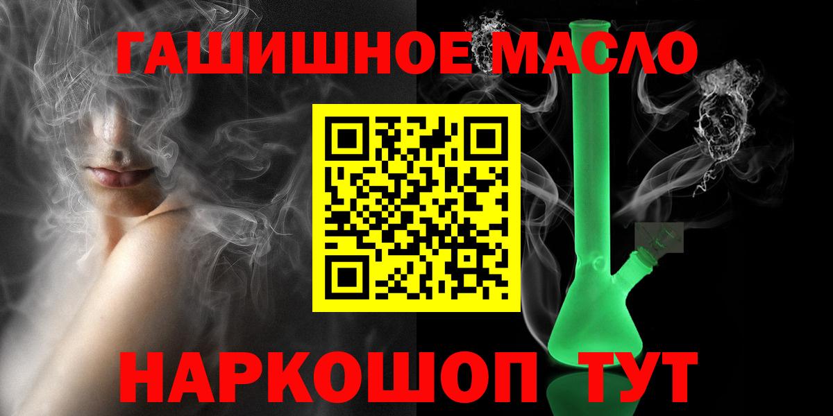 ТГК Wax Корсаков
