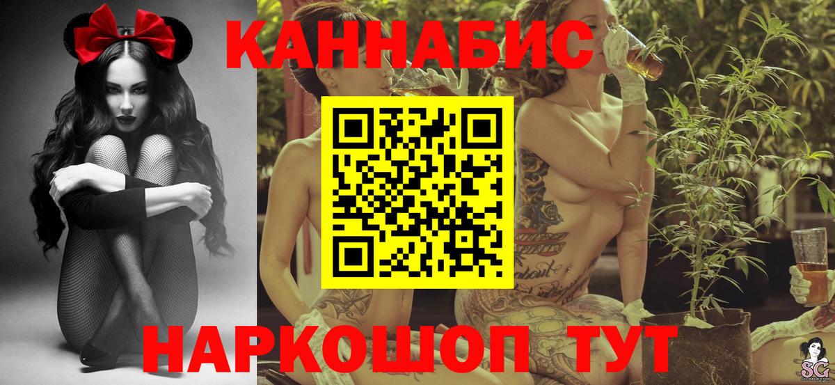 МАРИХУАНА VHQ  Вход с VPN  Канабис VHQ  Корсаков 